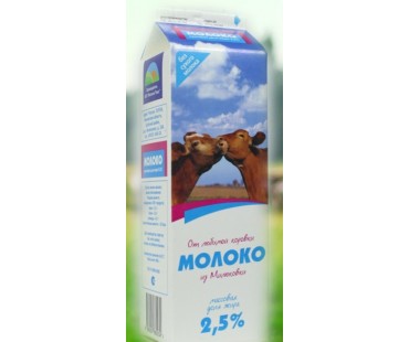 Молоко 2.5% (950 гр.)
